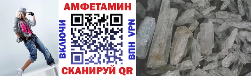 АМФ VHQ  купить наркотики сайты  Сенгилей 