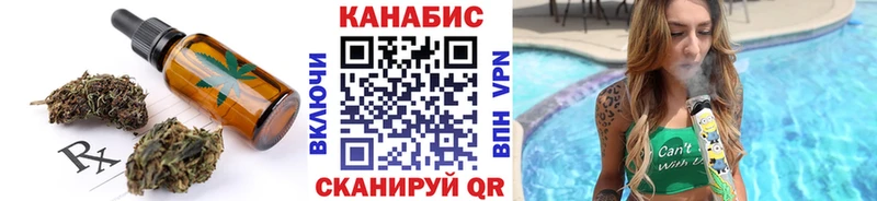 купить   Сенгилей  Еда ТГК марихуана 