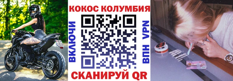 COCAIN FishScale как найти это официальный сайт Сенгилей