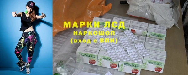марки nbome Новокубанск