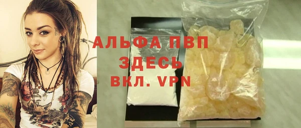 винт Арсеньев