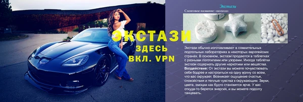 ГАЛЛЮЦИНОГЕННЫЕ ГРИБЫ Алексеевка