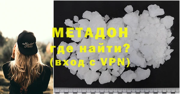 мескалин Армянск