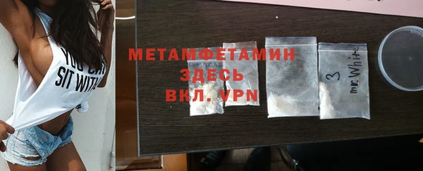 мескалин Армянск