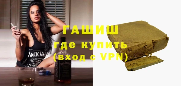 кокаин VHQ Новозыбков