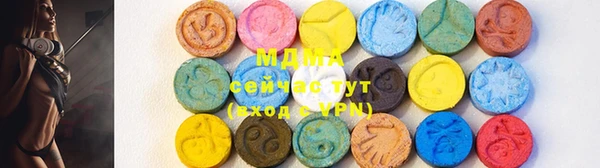кокаин VHQ Новозыбков