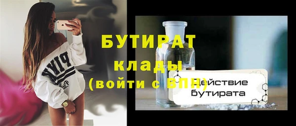 мескалин Армянск