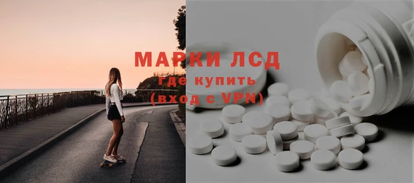 мескалин Армянск