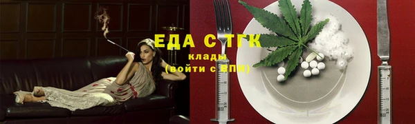 МДМА Аркадак