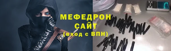 МДМА Аркадак