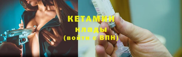 мескалин Армянск