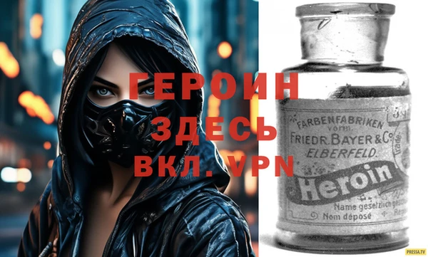 кокаин VHQ Новозыбков