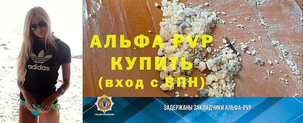мескалин Армянск
