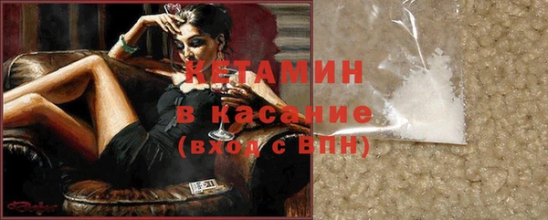 марки nbome Новокубанск