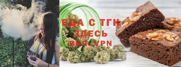 МДМА Аркадак