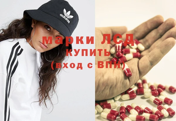 кокаин VHQ Новозыбков