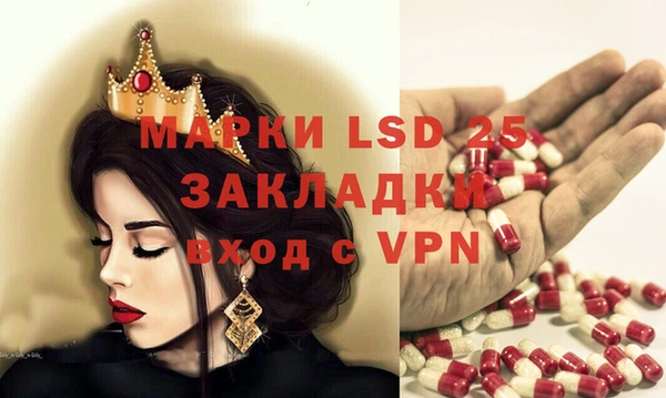 марки nbome Новокубанск