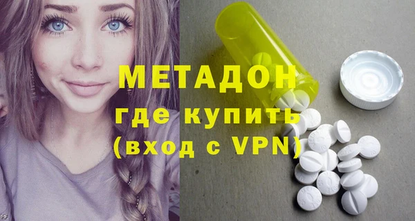 мескалин Армянск