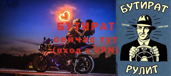 кокаин VHQ Новозыбков