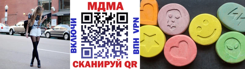 MDMA Molly  что такое наркотик  Сенгилей 