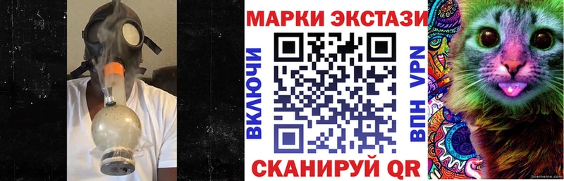 купить закладку  Сенгилей  Марки 25I-NBOMe 1500мкг 