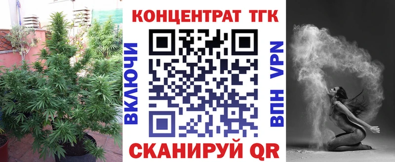 купить наркотик  Сенгилей  ТГК жижа 